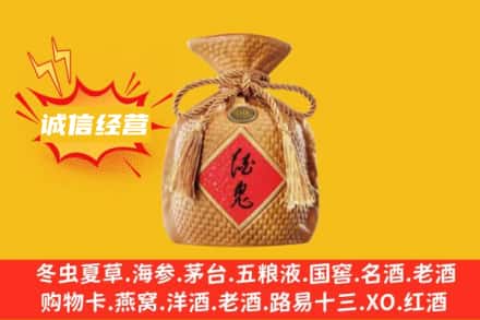 保定市博野上门回收酒鬼酒