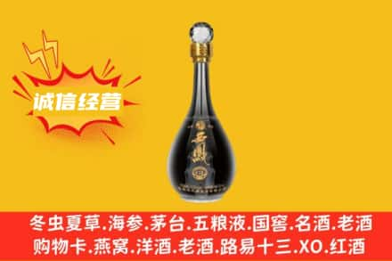 保定市博野回收西凤酒